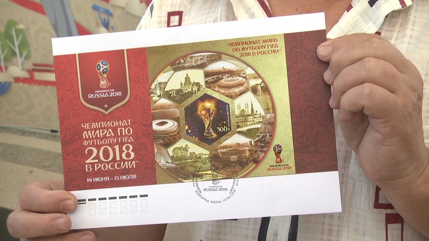 Очередная марка, посвященная чемпионату мира по футболу FIFA 2018, была презентована 14 июня в Волгограде